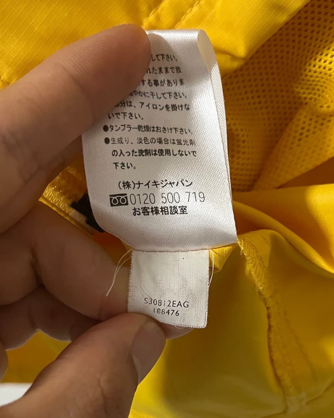 나이키 투톤 바람막이 상품이미지9