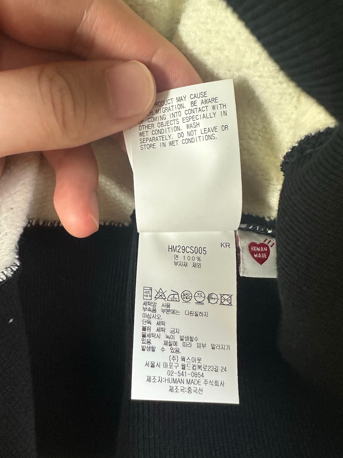 휴먼메이드 집업 상품이미지5