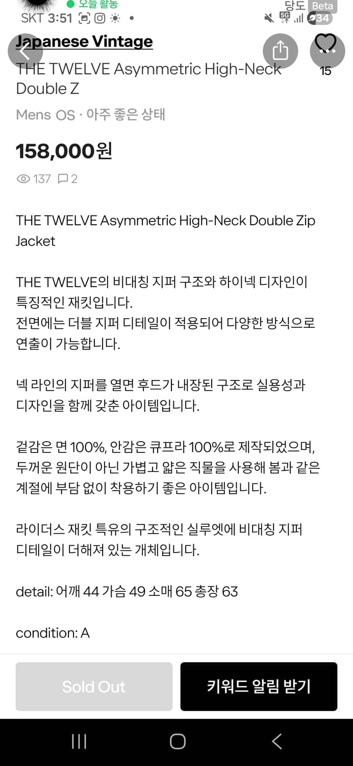 THE TWELVE Asymmetric High-Neck Double Z 상품이미지9