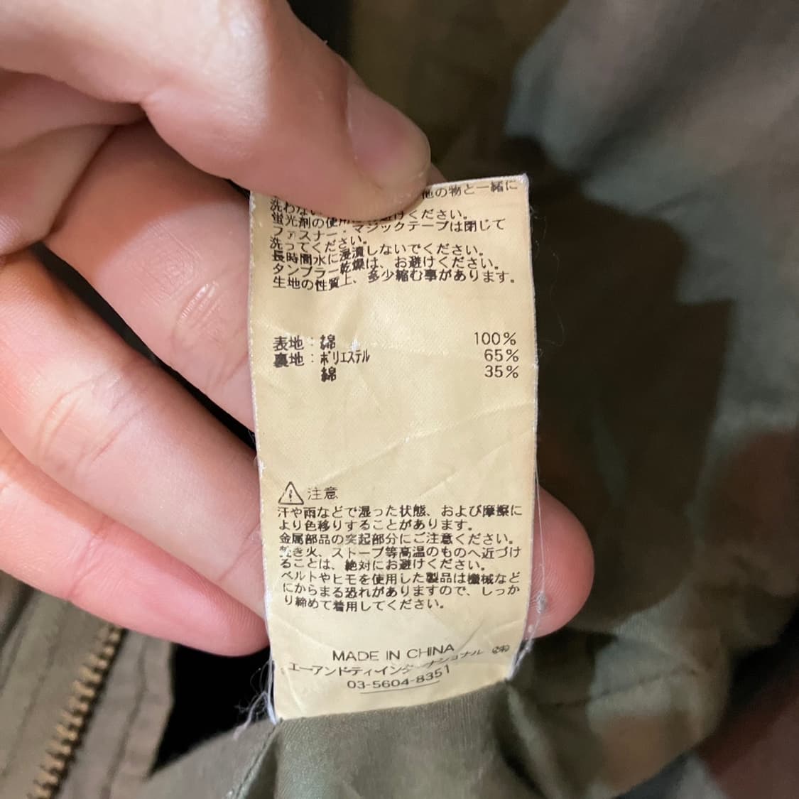 알파인더스트리 m65 야상 상품이미지7