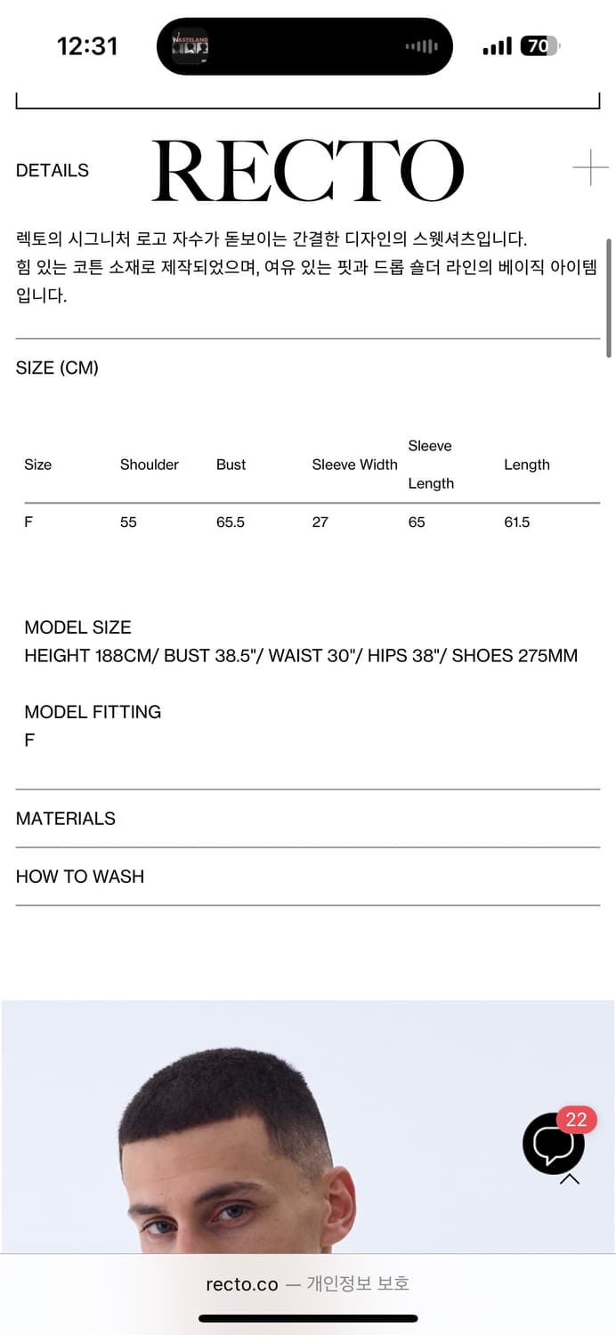 (L) 렉토 크루넥 스웻셔츠 맨투맨 라벤더 상품이미지8