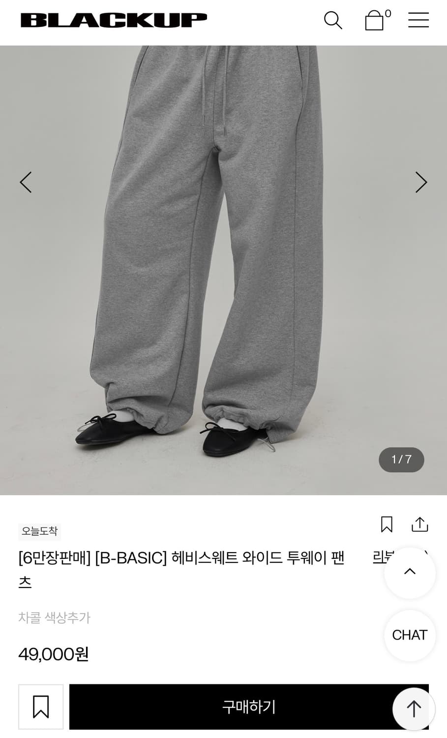 *블랙* 블랙업 비베이직 헤비스웨트 와이드 투웨이 팬츠 (M 사이즈) 상품이미지1