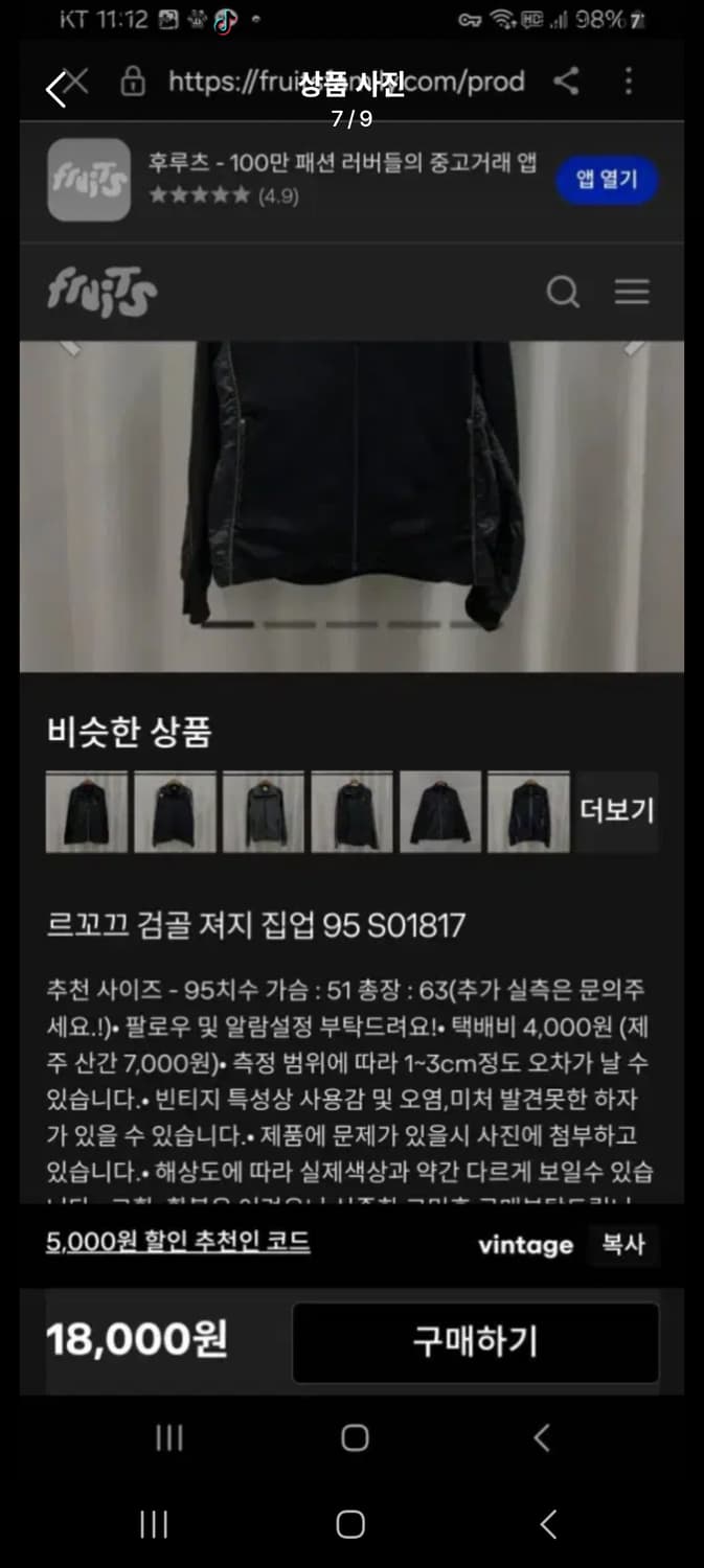 르꼬끄 여자 골프 져지 집업 트랙탑 85 상품이미지6