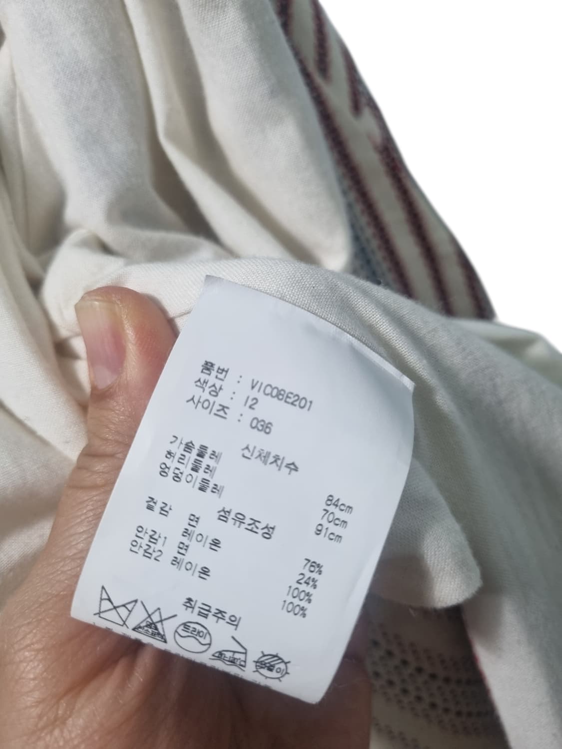 바네사브루노 자수 스트라이프 오픈 롱 자켓 36 상품이미지6