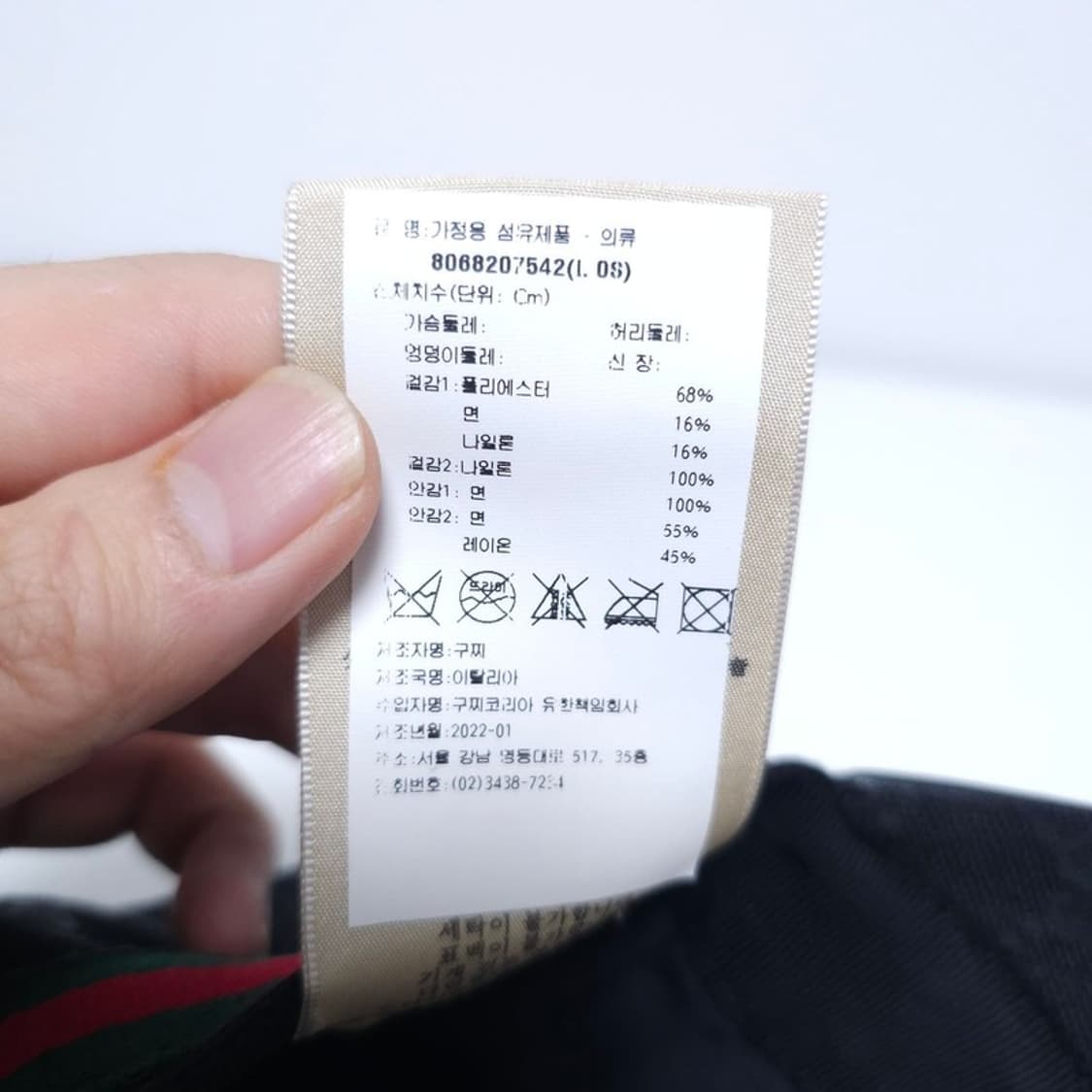 구찌 자카드 GG로고 모자 블랙  L 상품이미지3