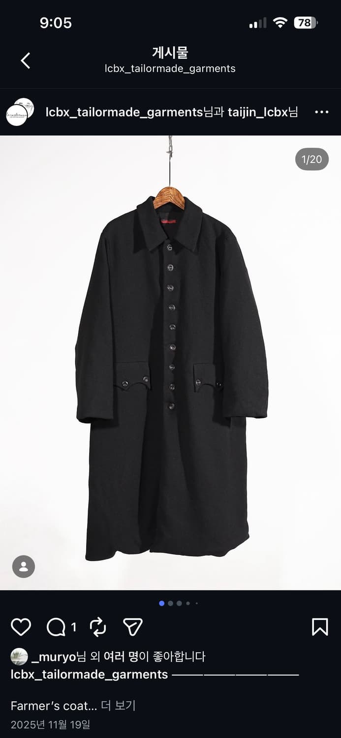 Lcbx st 코트 상품이미지4