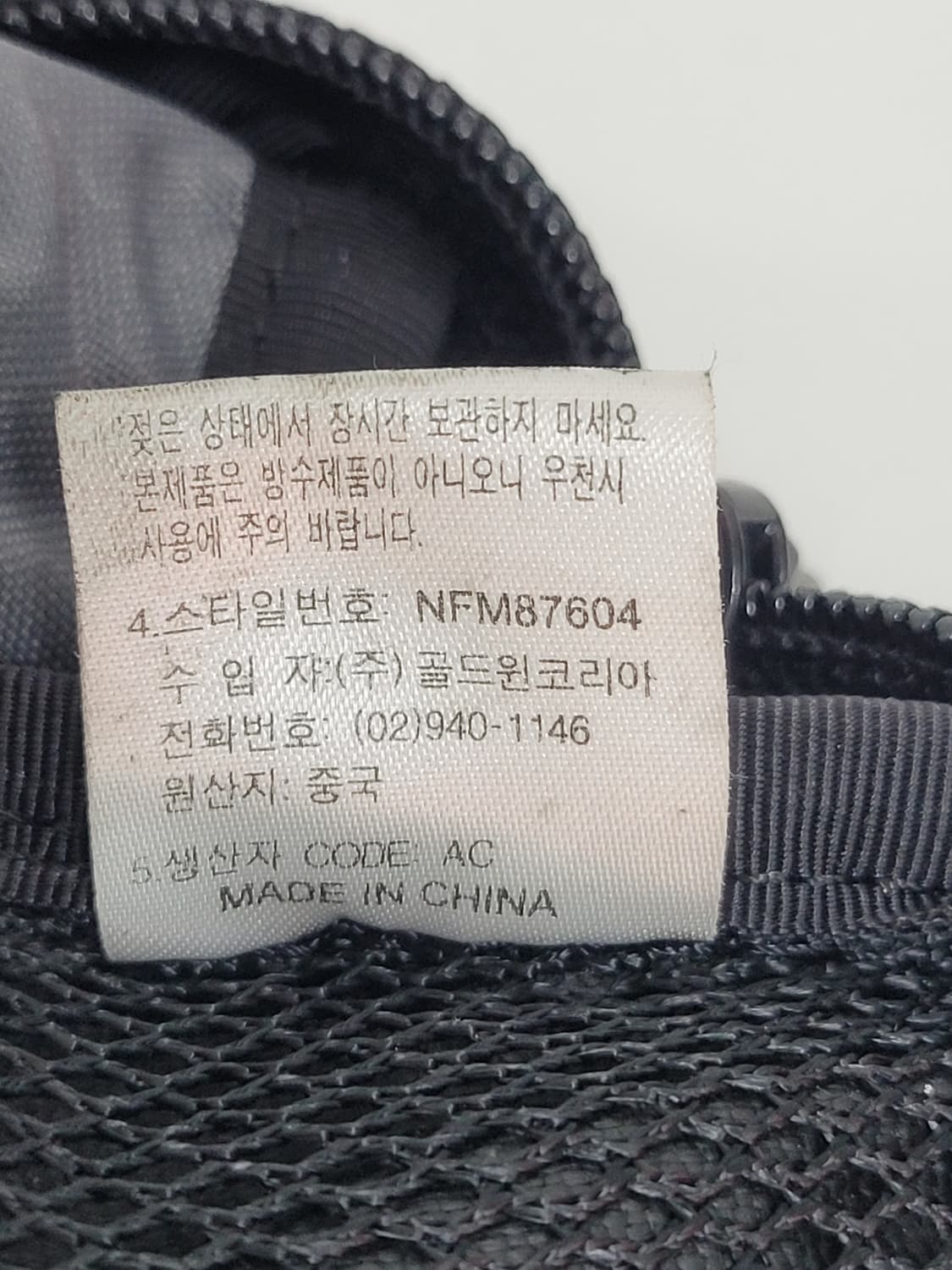 THE NORTH FACE 노스페이스 웨이스트백 / 블랙 힙색
 상품이미지6