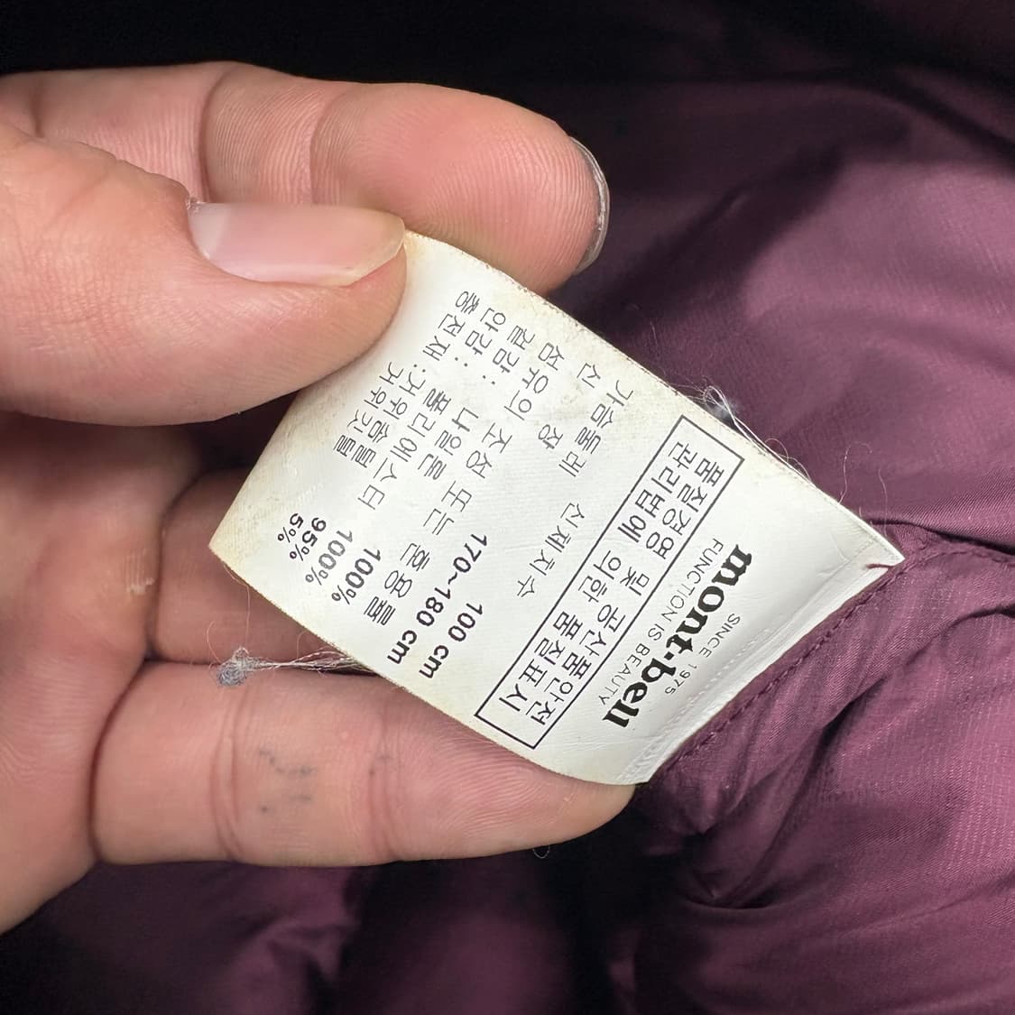 (95)몽벨경량패딩 상품이미지6