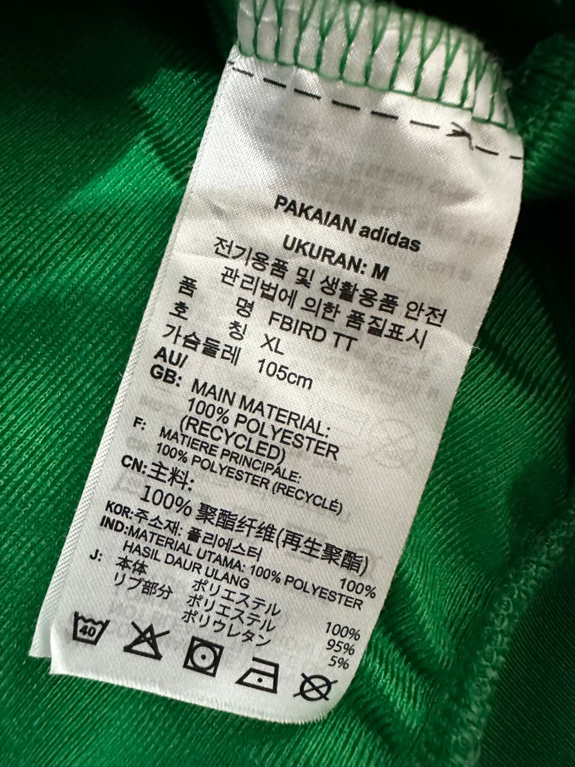 아디다스 파이어버드 그린 져지 상품이미지6