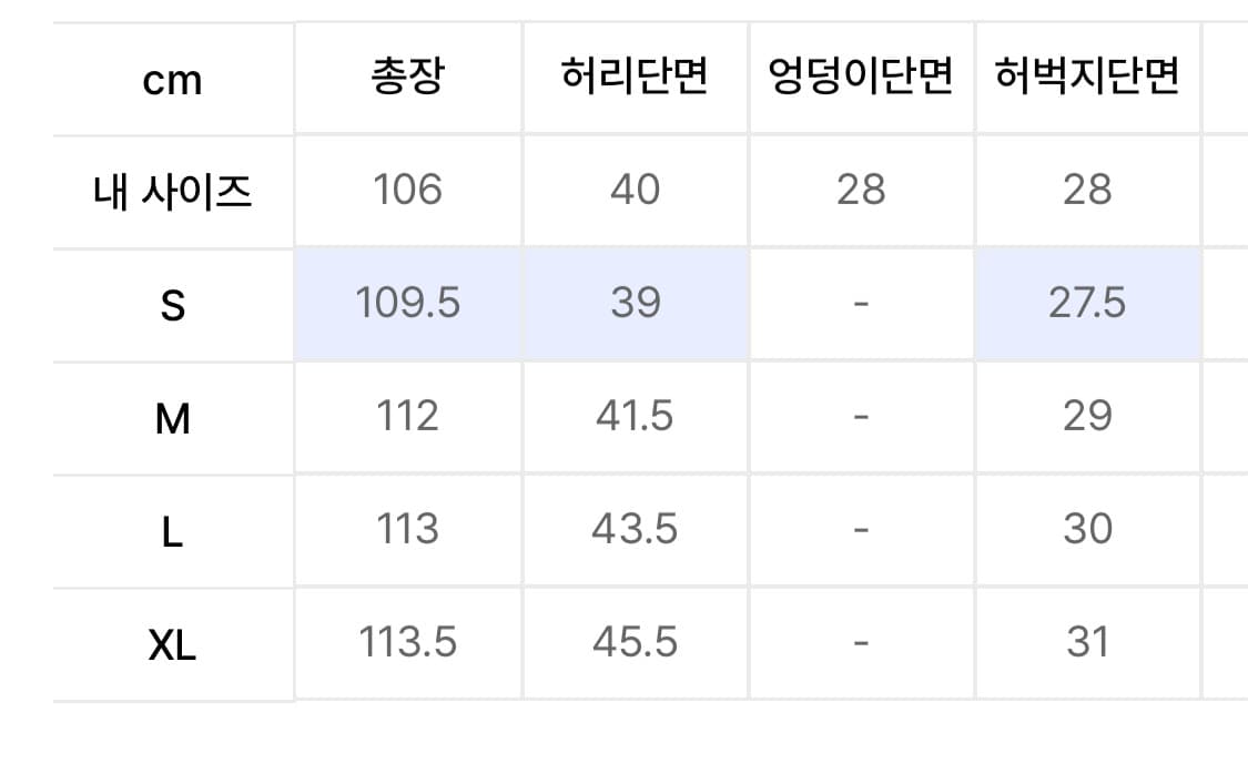 뉴 아메리카 스트레이트 진 (APA413M) – BLACK 판매합니다   상품이미지7
