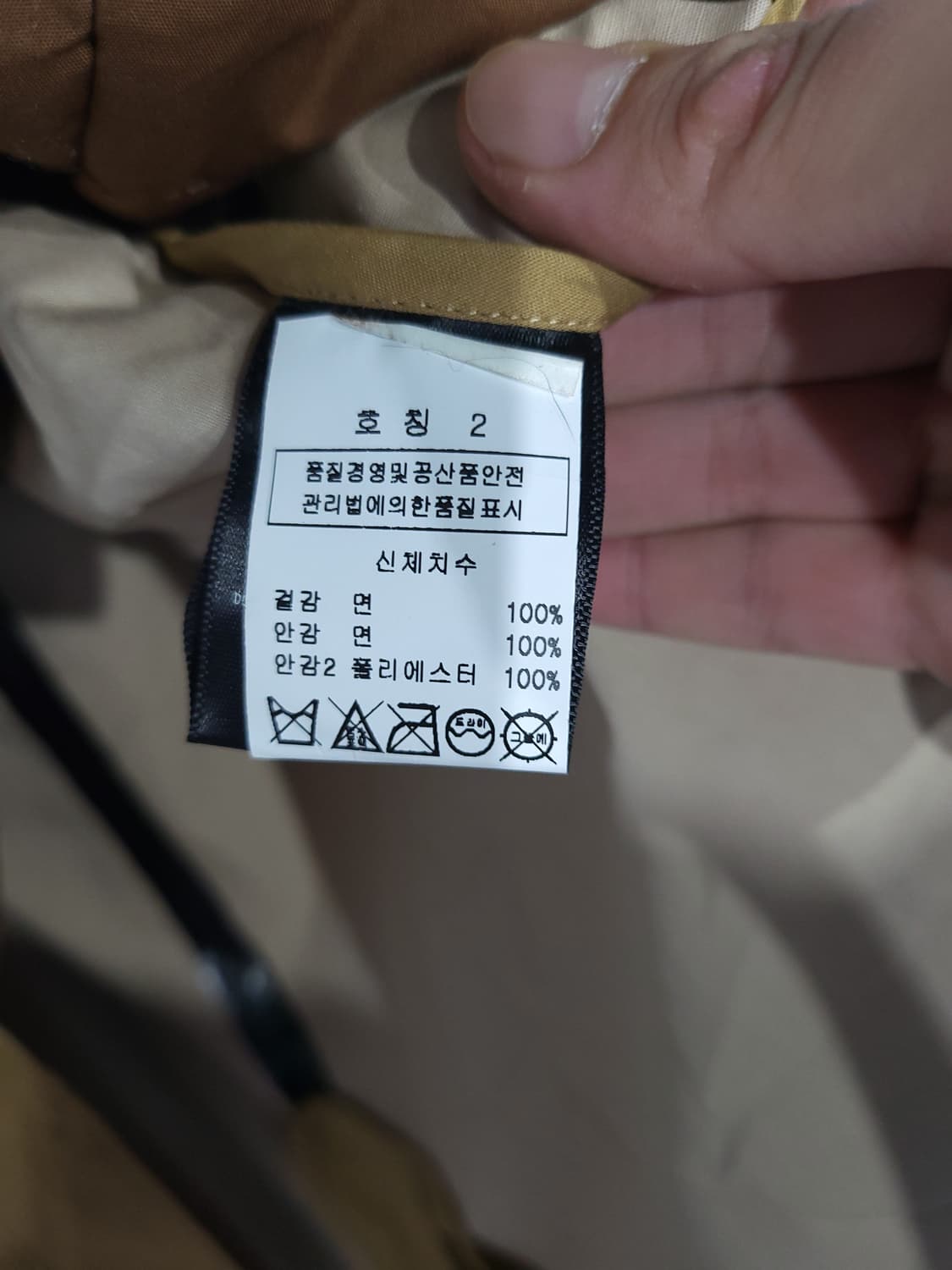 Soeur 쉐르 후드 롱 코트 베이지 상품이미지6