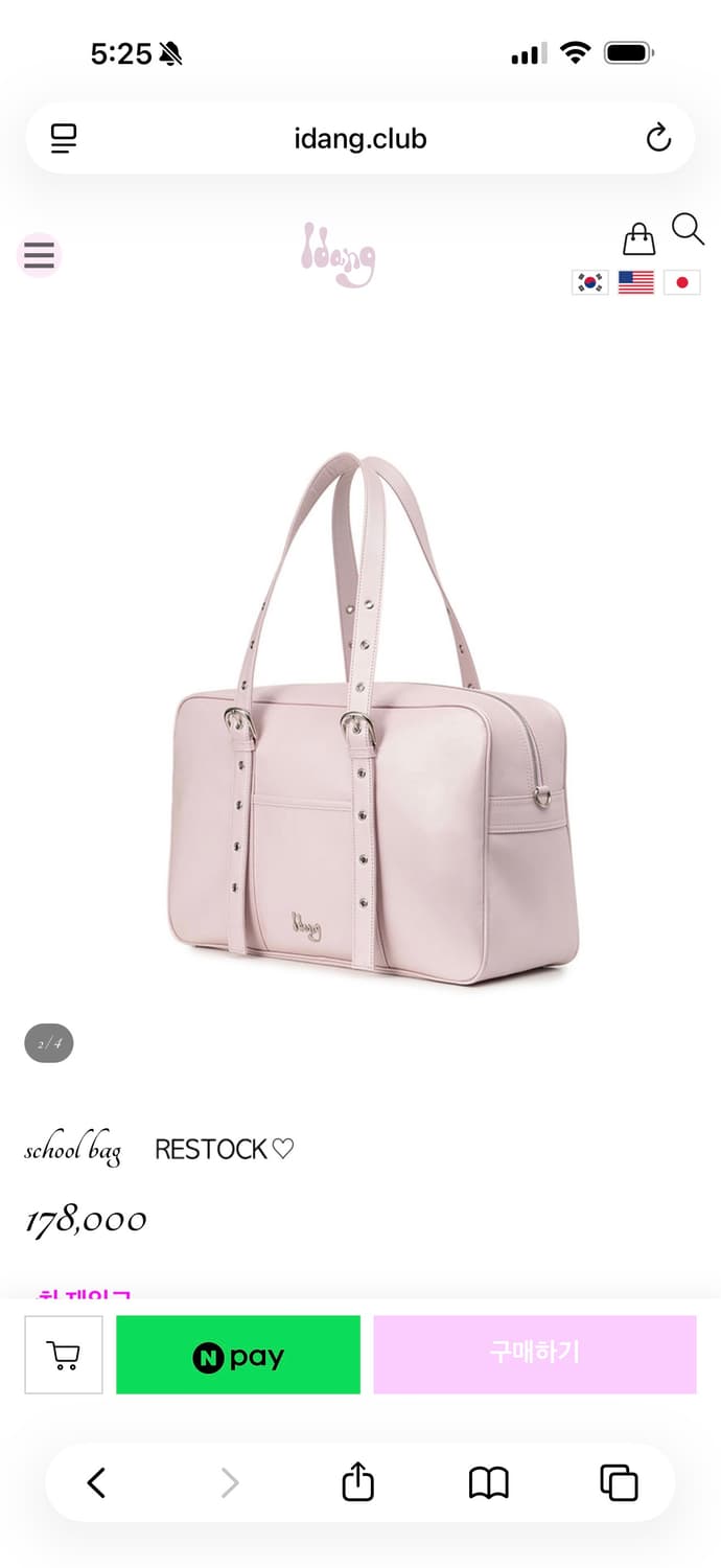 idang club 상품이미지2