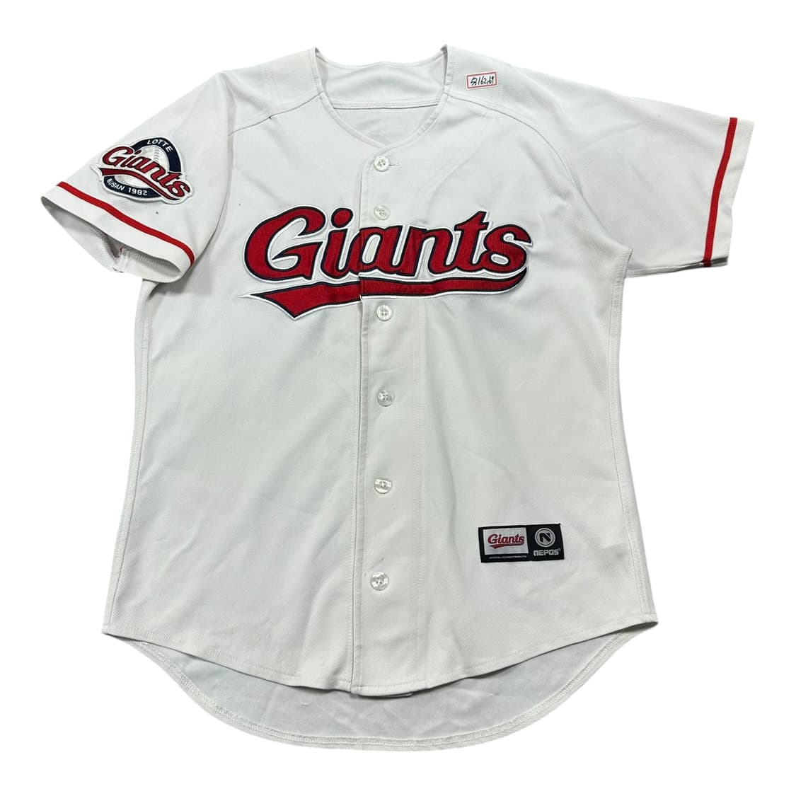 ✨ (바배) 롯데자이언츠 손승락 동료 친필싸인 야구 유니폼 상품이미지2