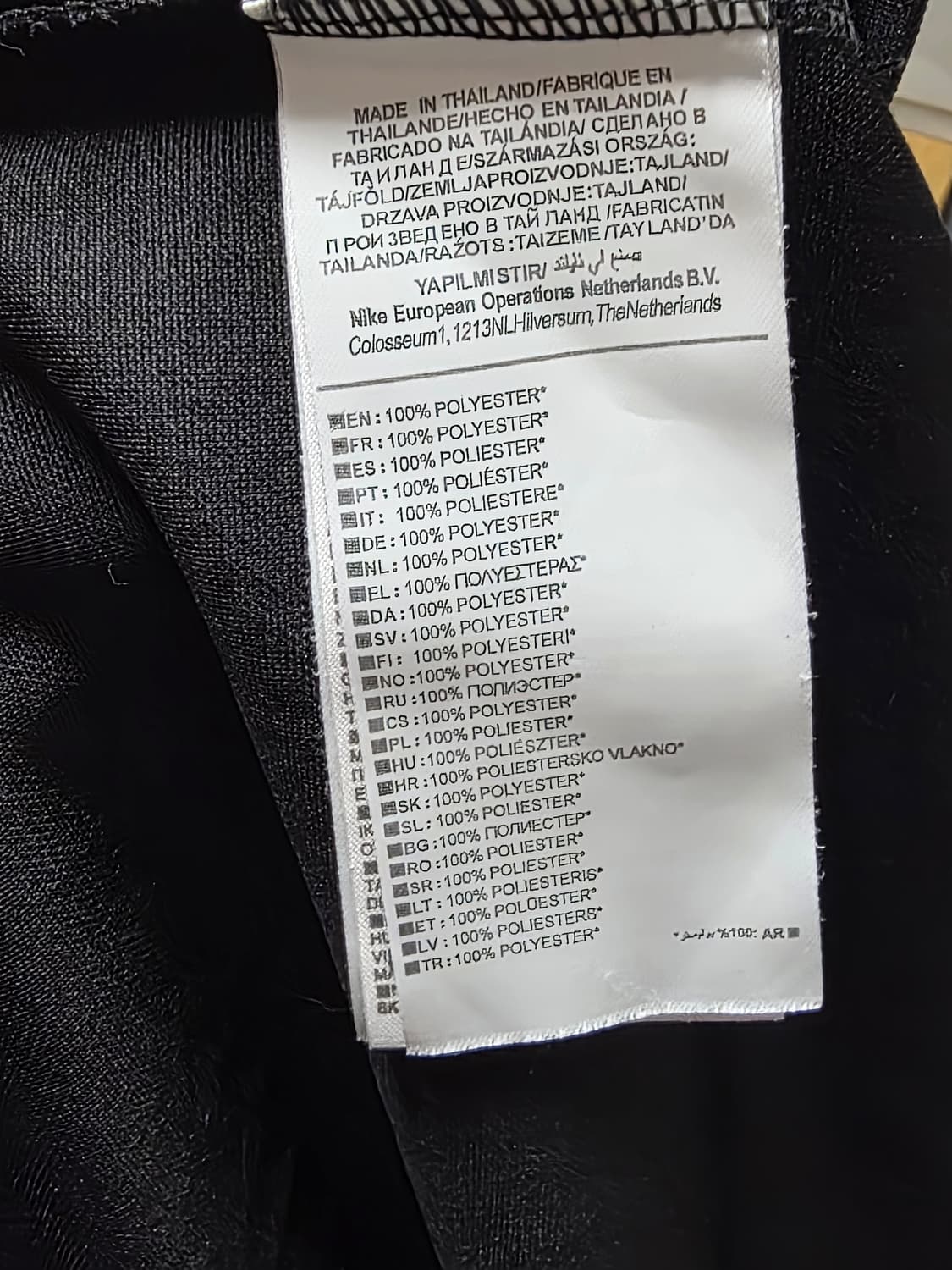 나이키 블랙형광 Korea Tiger 긴팔 유니폼 69/57 (105) 상품이미지5