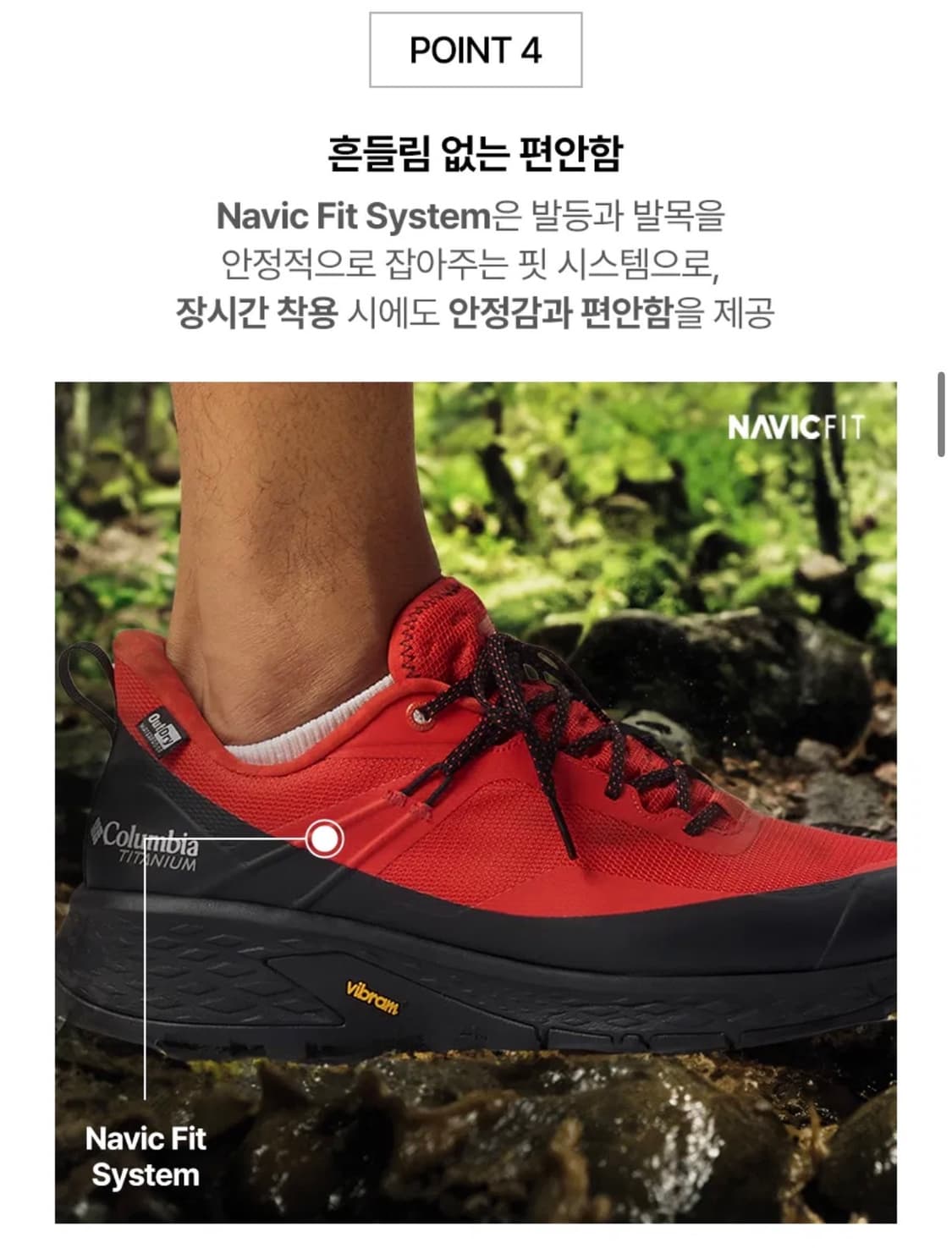 새상품 컬럼비아 등산화 여성 텔루릭스 타이타늄 아웃드라이 와이드 230 상품이미지6