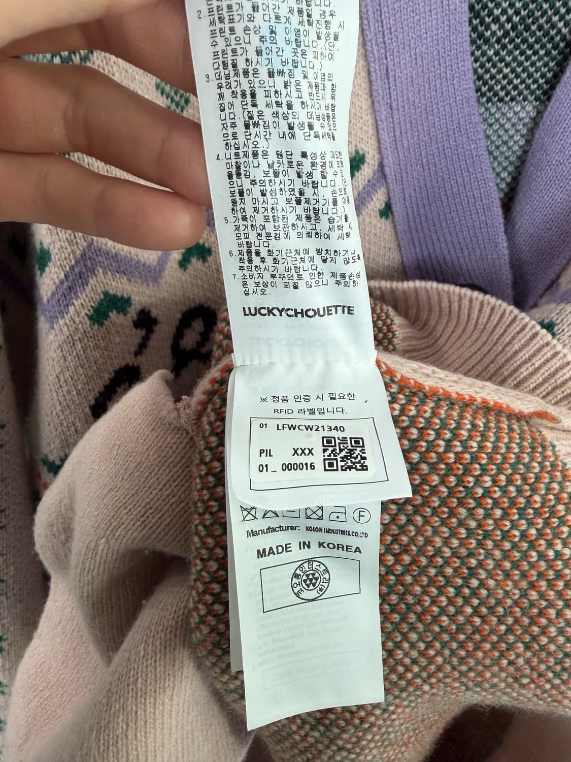 럭키슈에뜨 가디건 카디건 럭키슈에뜨가디건 상품이미지4