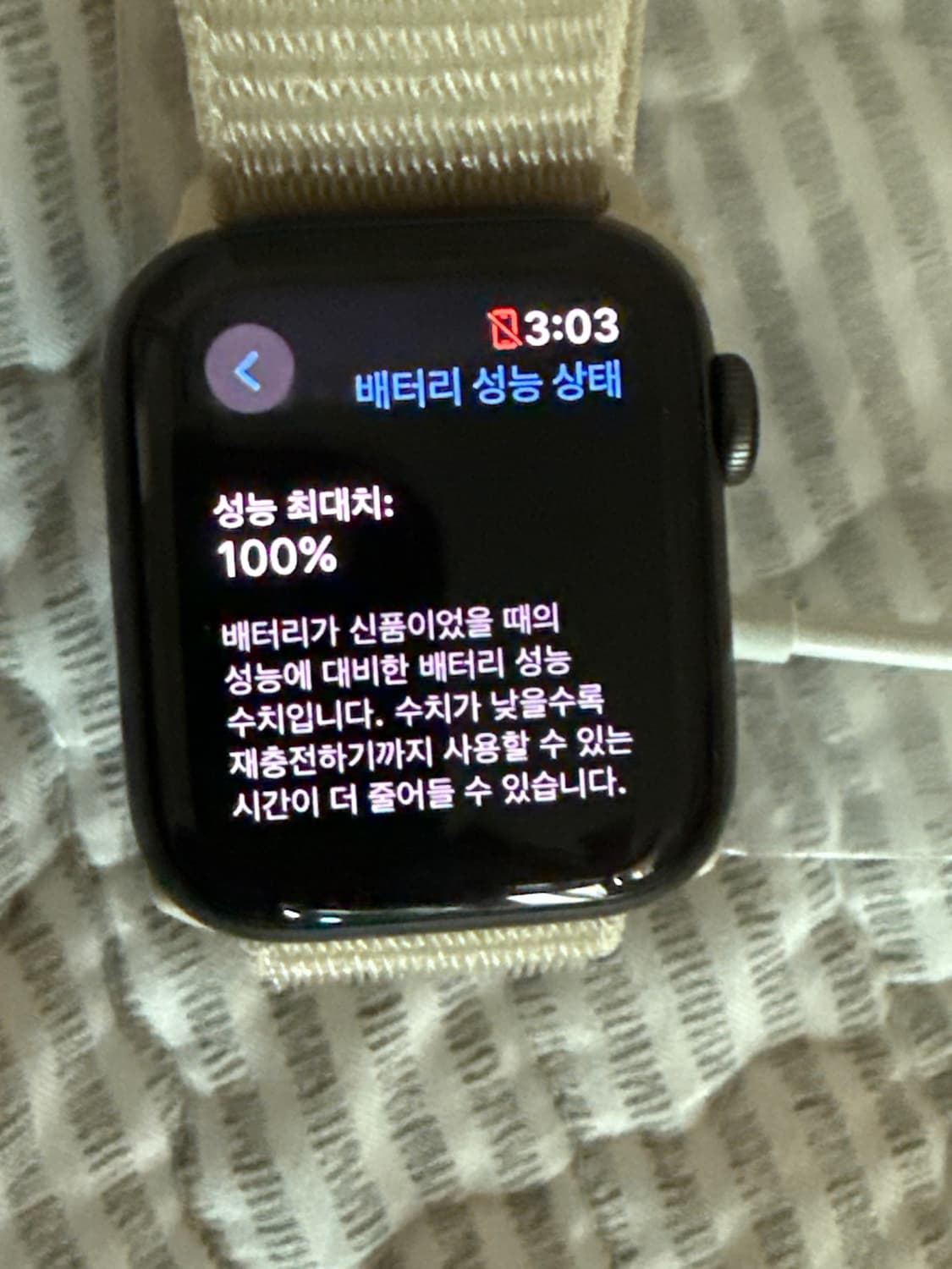 애플워치 se 나이키 에디션 미드나이트 모델 40mm (스트랩4개증정) 상품이미지3