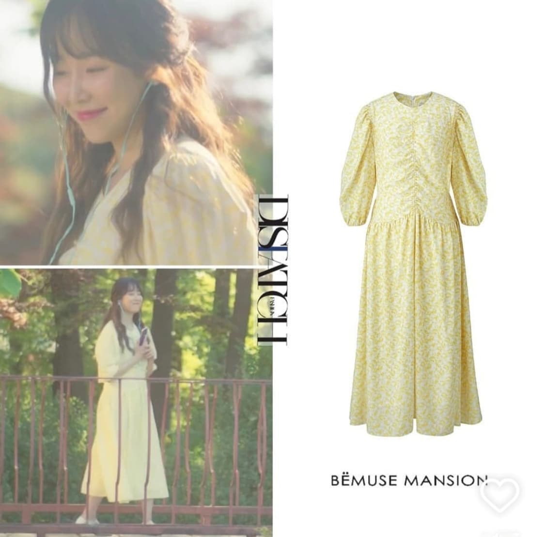 비뮤즈맨션 원피스 (서현진 착용) 상품이미지5