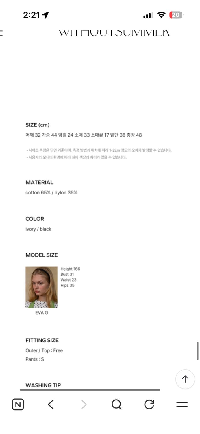 위드아웃썸머 Blanc puff blouse_ivory 상품이미지6