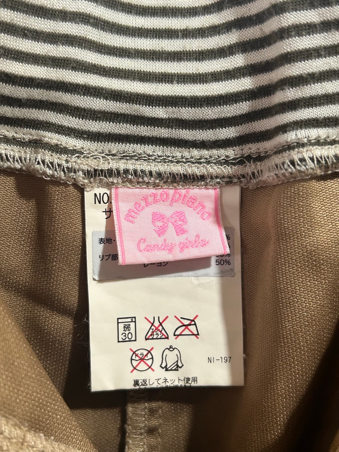 메조피아노 스커트 상품이미지4