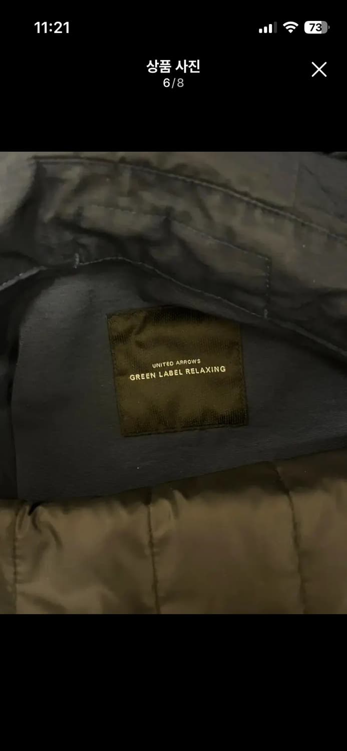 유나이티드에러우즈 마운틴파카 상품이미지4