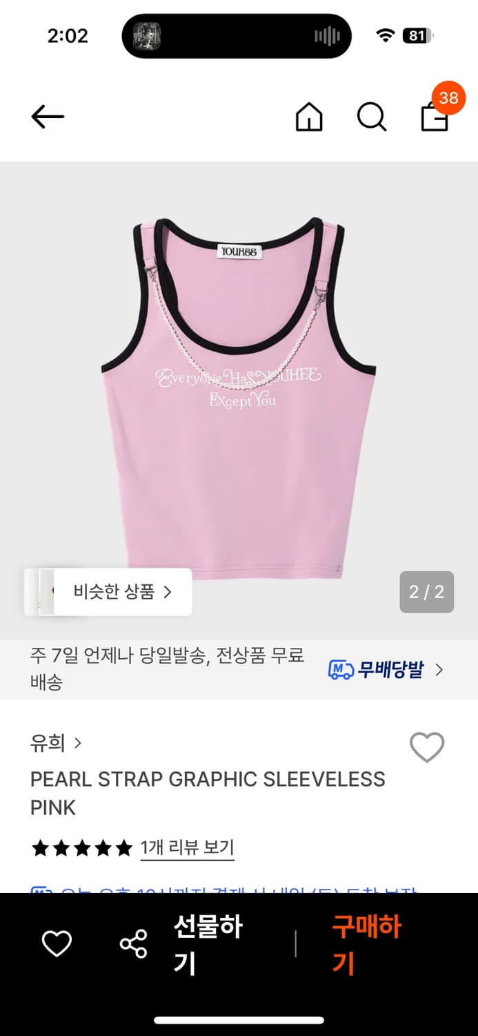 론론 나시 상품이미지2