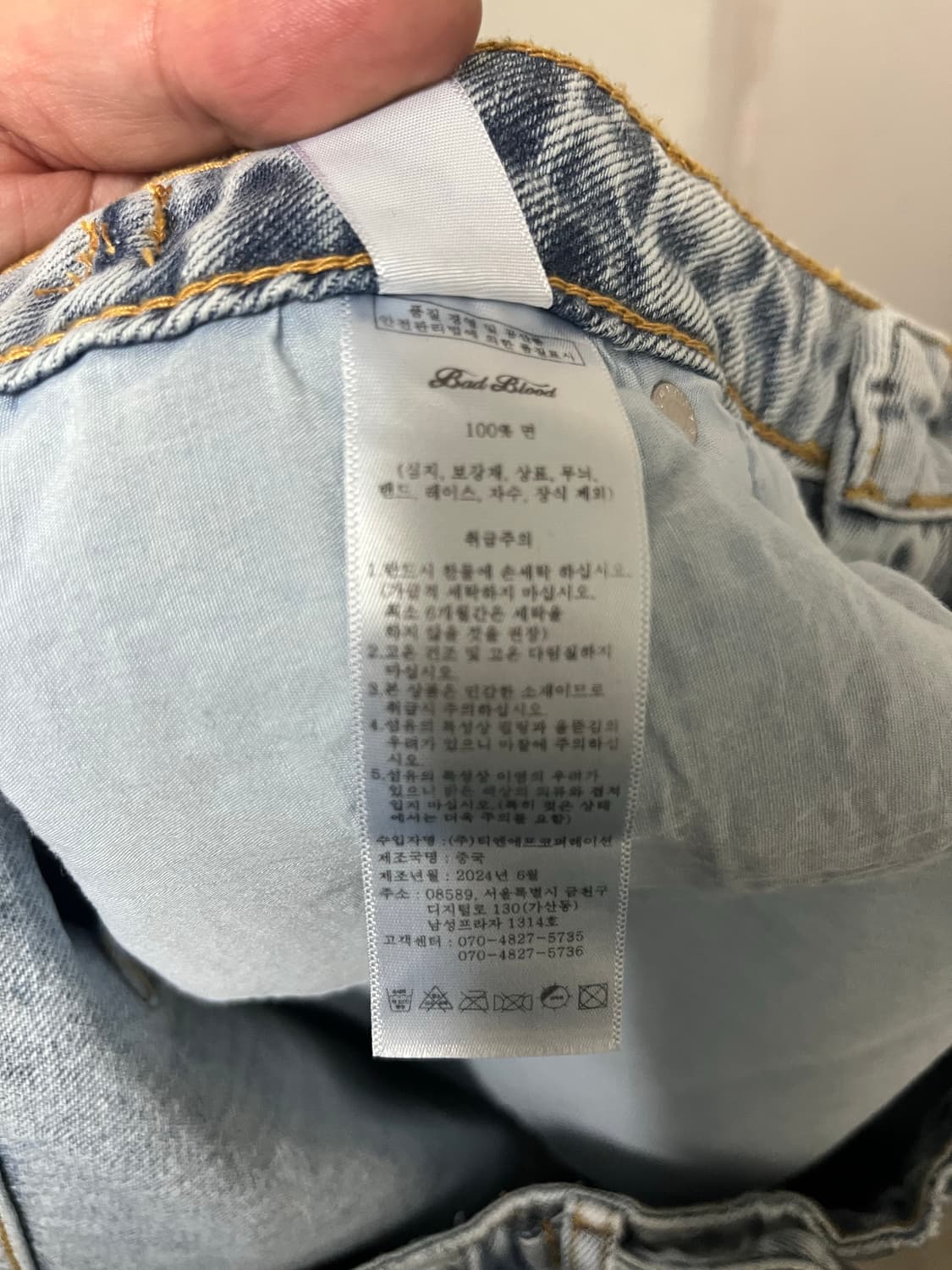 배드블러드 빌리 트랙 버뮤다 팬츠 상품이미지7