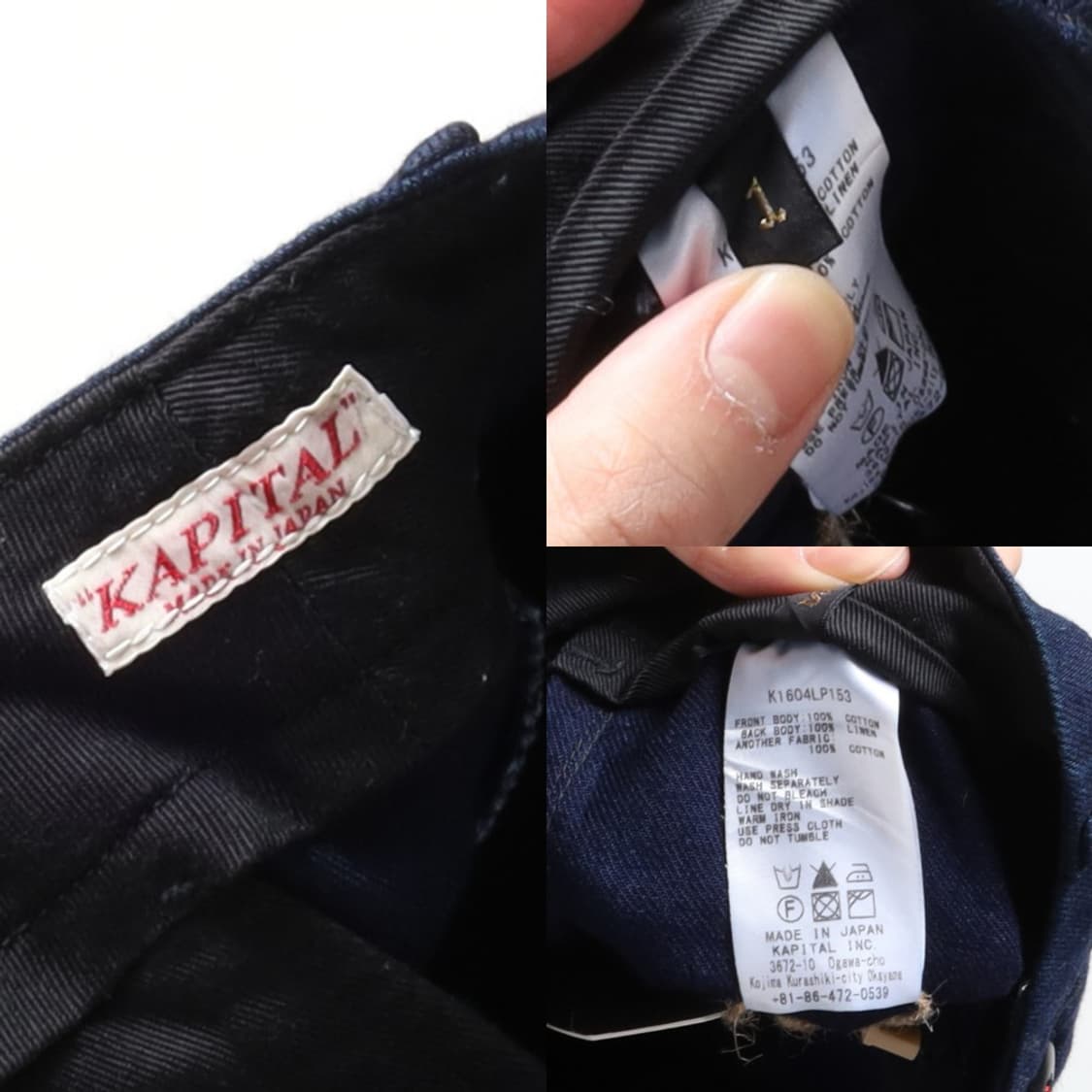 캐피탈 Kapital Denim Skirt Pants 
 상품이미지9