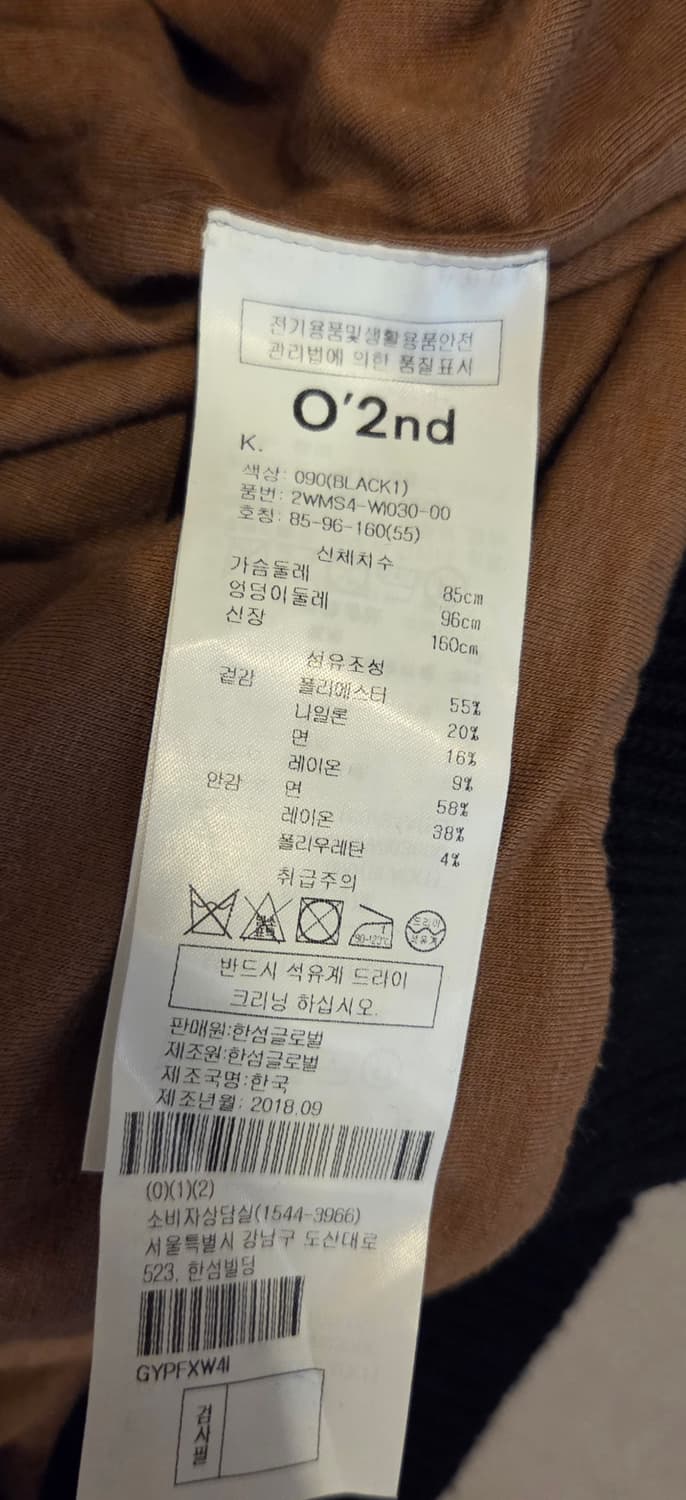 한섬 오즈세컨 레이스 오버핏 블라우스 상품이미지5