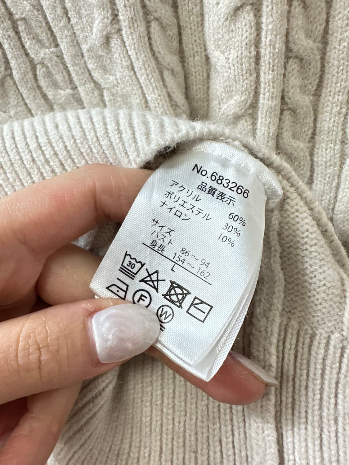 일본빈티지 케이블 짜임 라운드 니트 버튼 가디건 상품이미지5