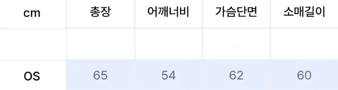 [OS] 마이네임이즈피터 피터 스타 후드 집업 그레이 상품이미지4