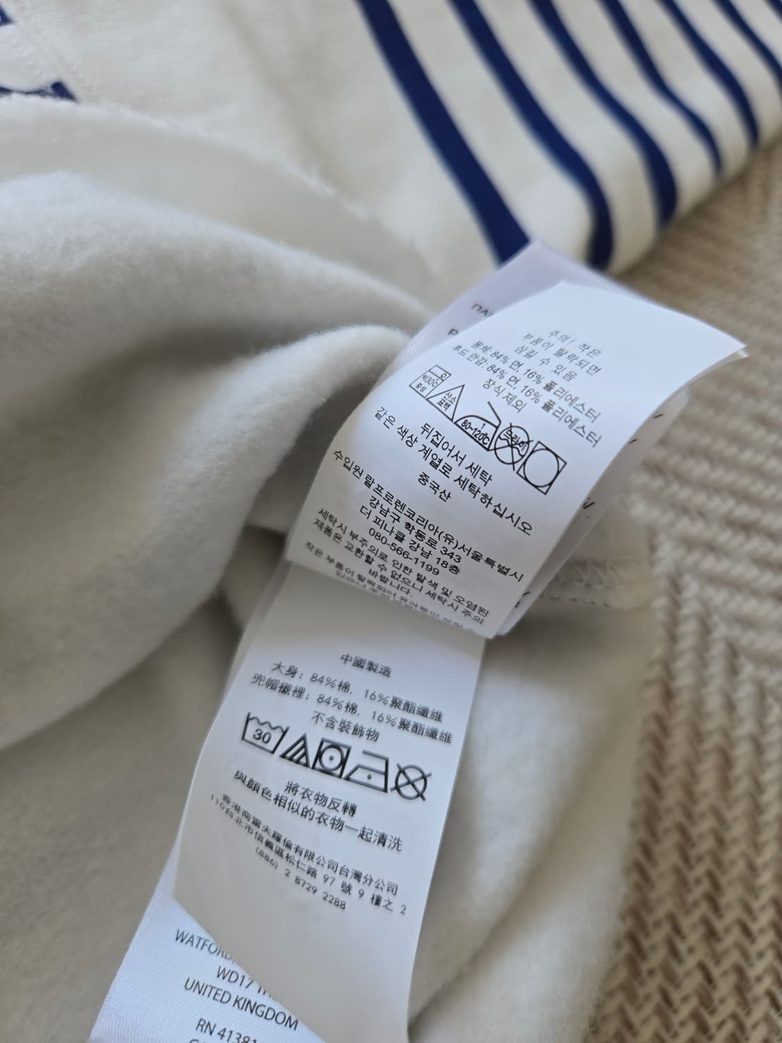 폴로 랄프로렌 스트라이프 후드  상품이미지10