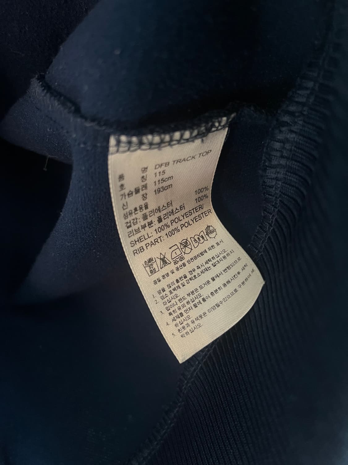 아디다스 독일 축구 국대 져지 네이비 [100] 상품이미지5