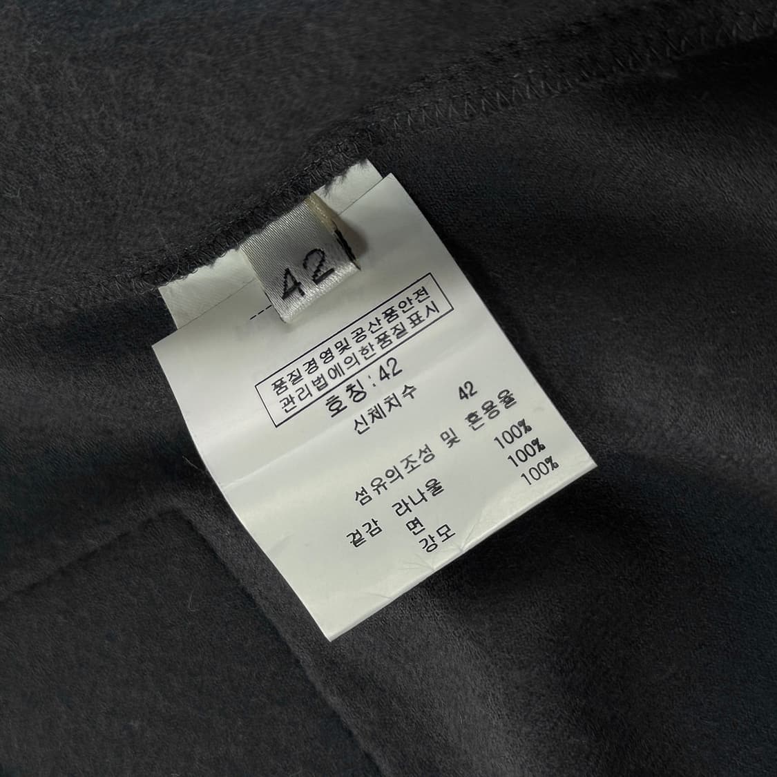 이태리 울 필드 자켓 상품이미지3