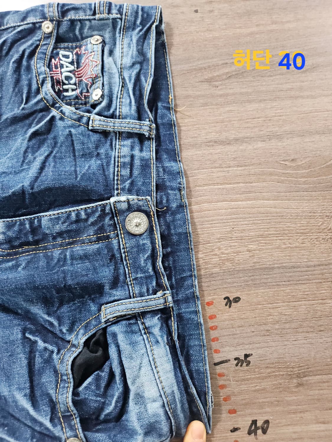 DACH 데님 빈티지 청바지 80 상품이미지6