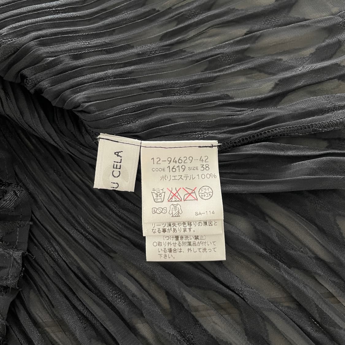 재팬 빈티지 플리츠 가디건 상품이미지8