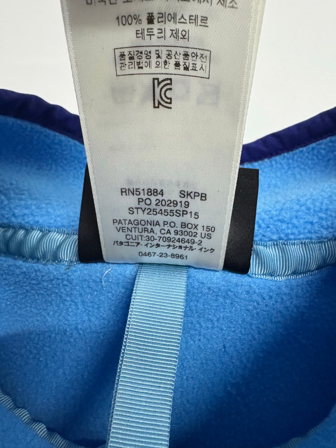 빈티지 파타고니아 신칠라스냅티 블루 우먼즈XL 상품이미지6