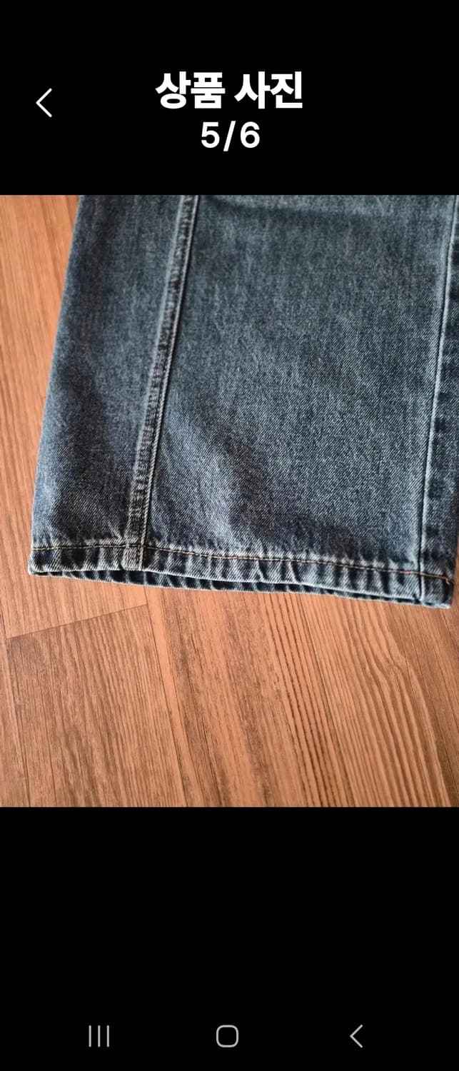 세미와이드 청바지 상품이미지5