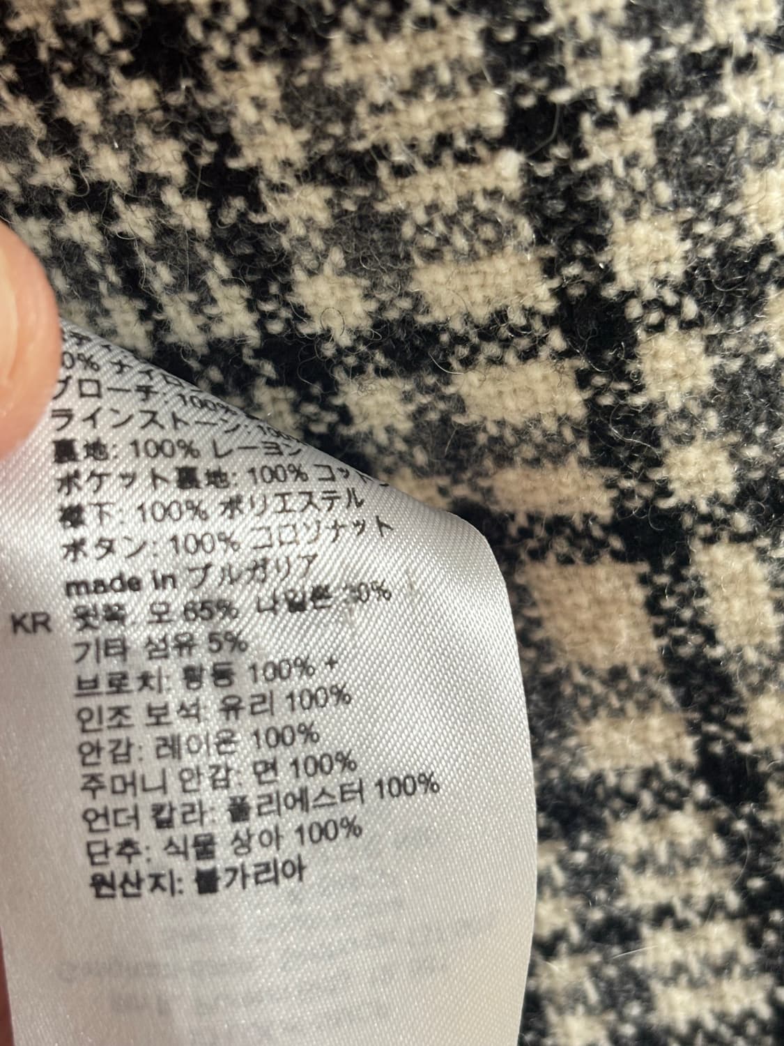 Sandro 체크 울 자켓 36사이즈 상품이미지8