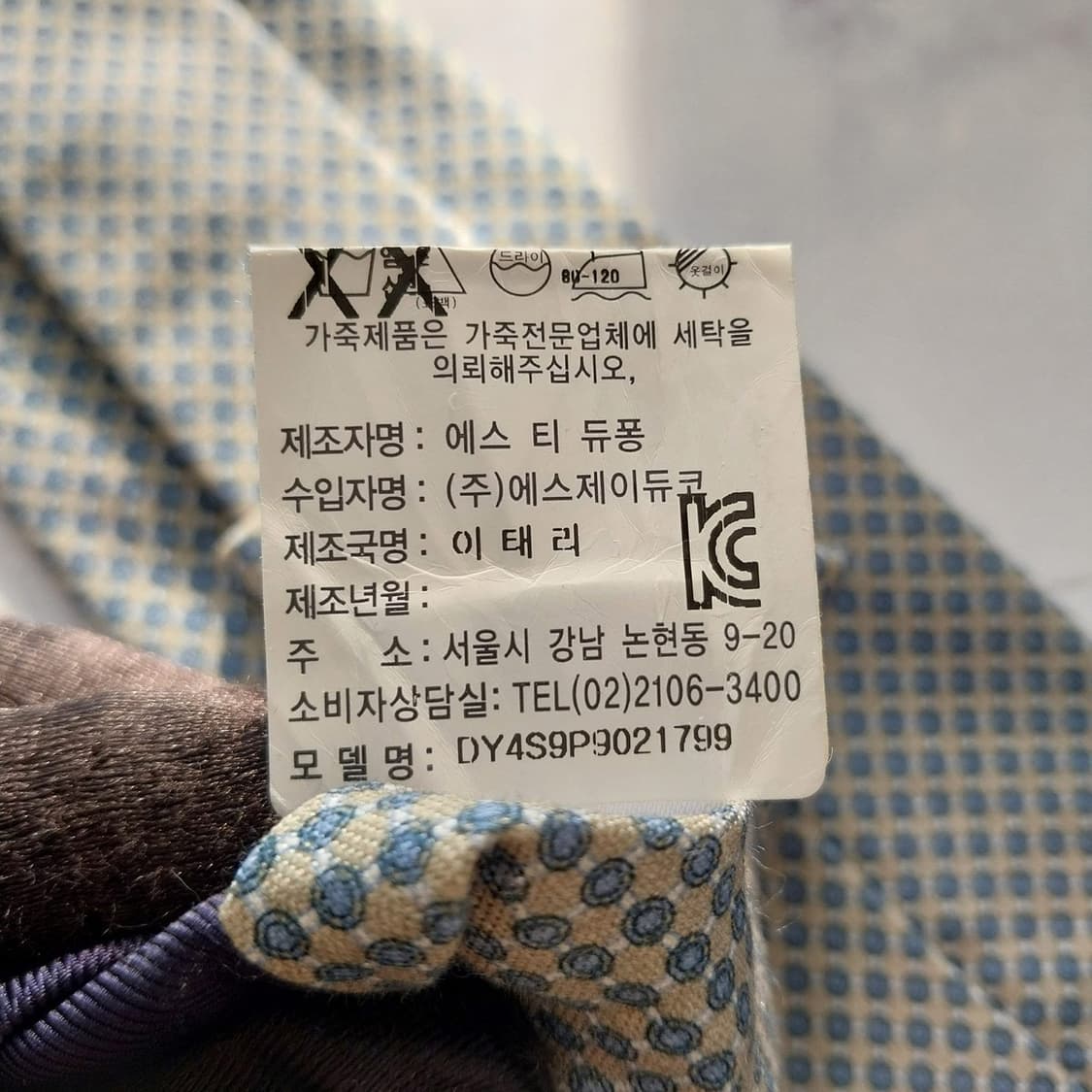 듀퐁 코튼&실크 그레이 패턴 넥타이 8.5cm A+등급 K1668
 상품이미지9