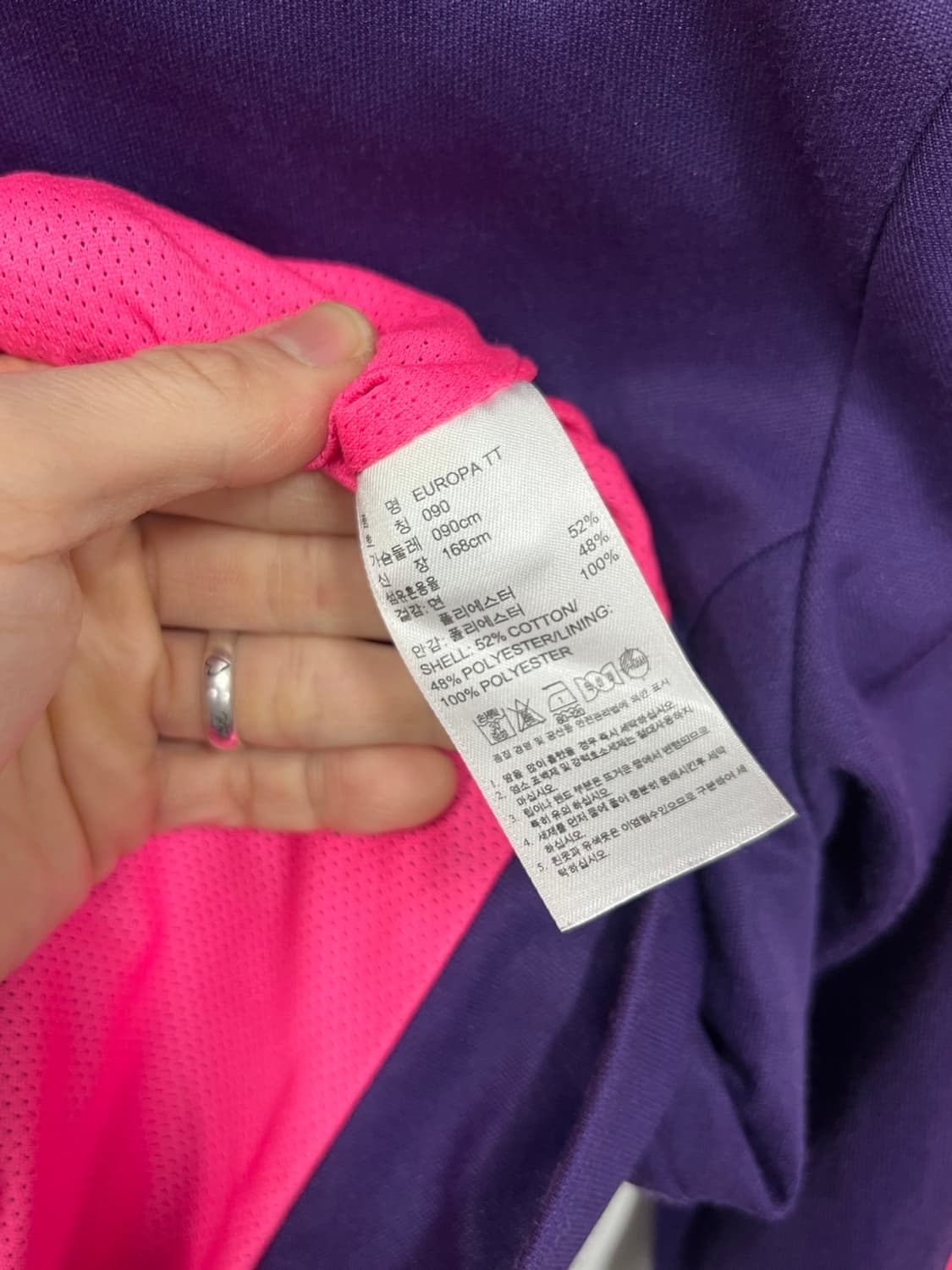 아디다스 유로파 트레포일 퍼플 트랙 져지 상품이미지7