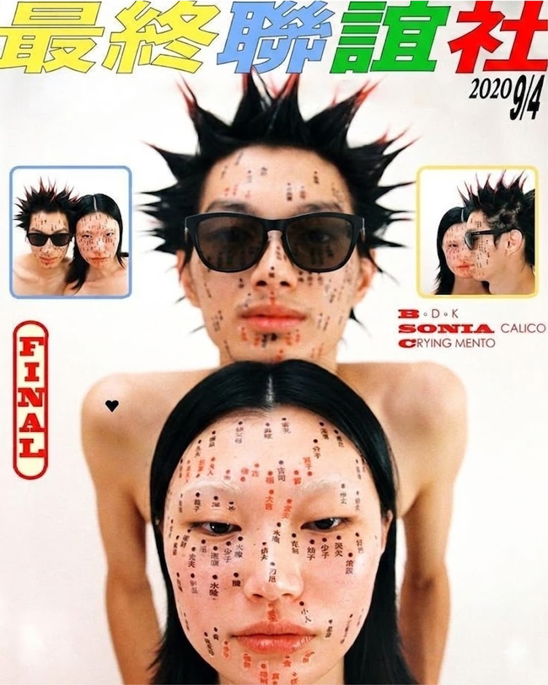 오클리 빈티지 상품이미지1