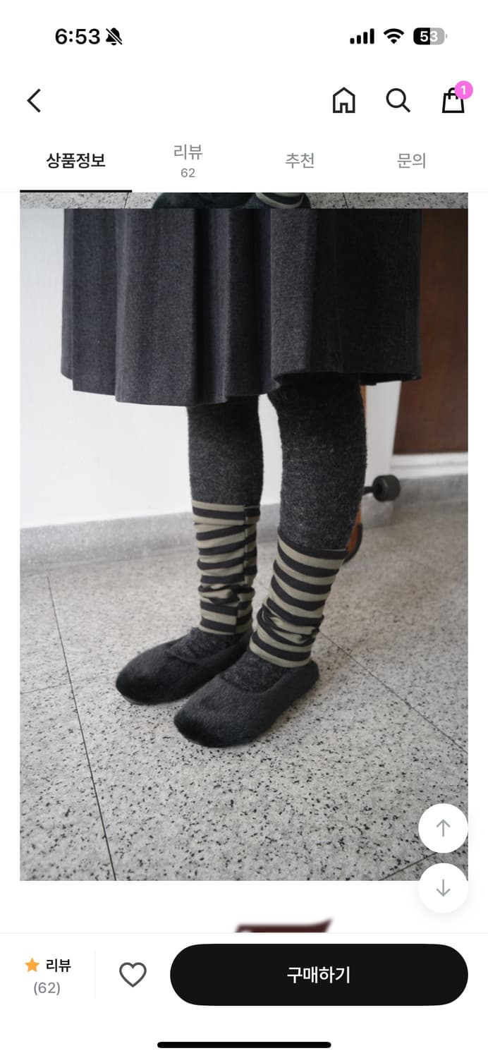 에프터먼데이 레그 워머 상품이미지1