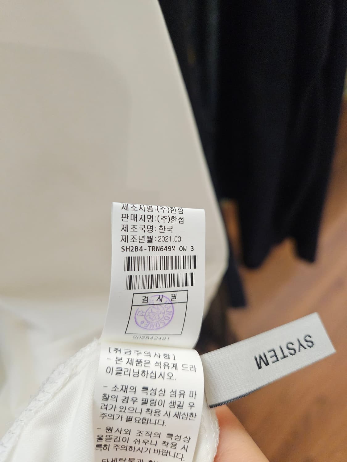 시스템옴므 절개 백프린트 티셔츠 상품이미지8