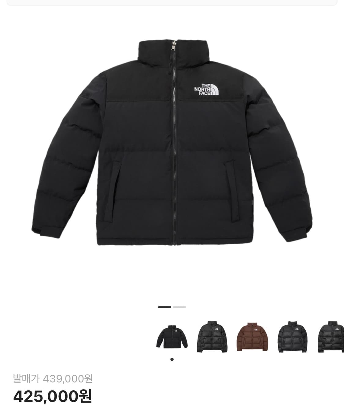 노스페이스 1996 코듀라 눕시 구스다운 상품이미지1