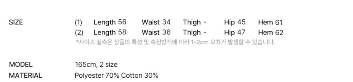 팬시클럽 포멀 버튼 플리츠 미디 스커트 그레이 상품이미지4