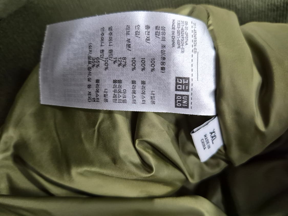 JW앤더슨 유니클로 카키색 봄버 자켓 남성 2XL 상품이미지5