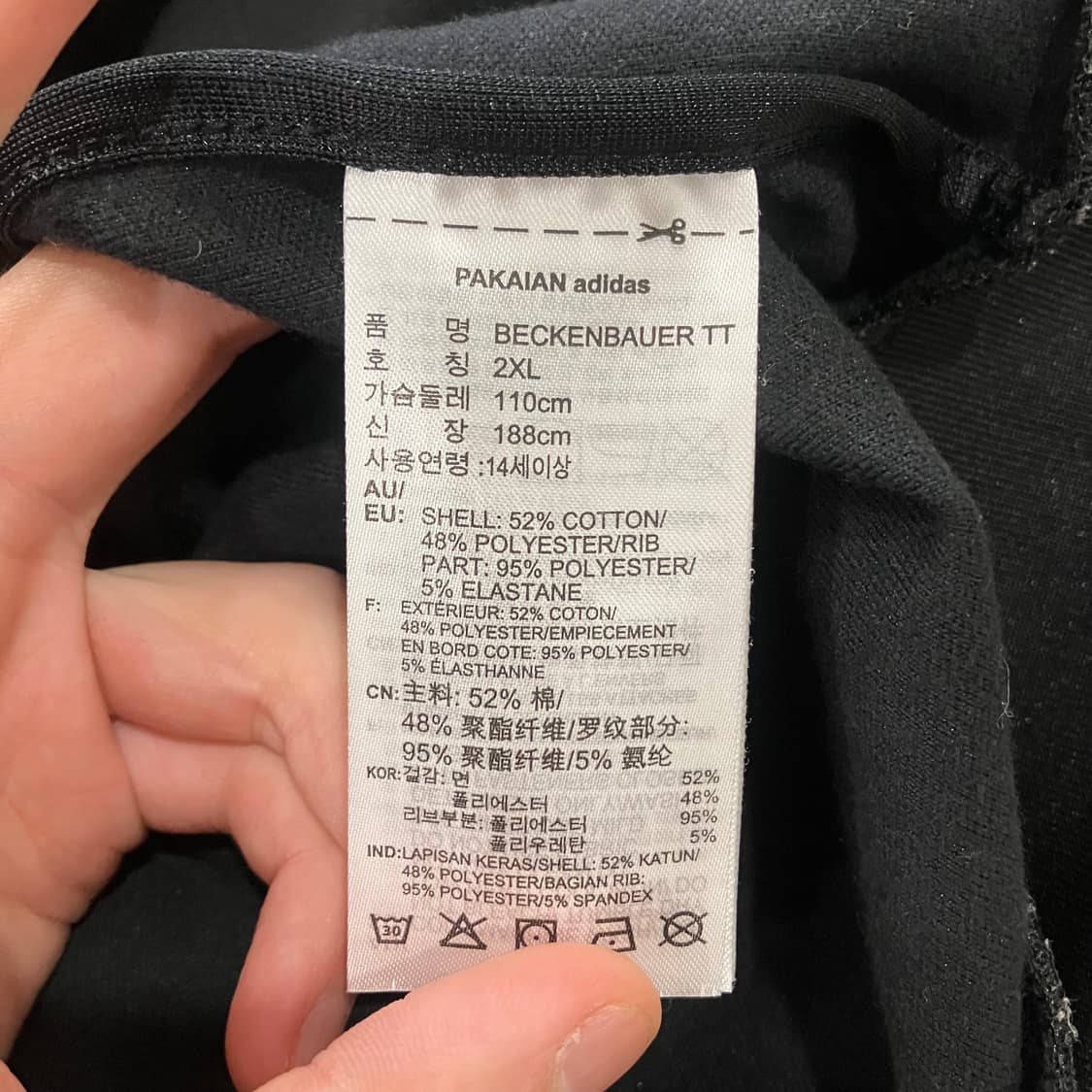 48 2XL 아디다스 베켄바우어 투웨이 져지 상품이미지3