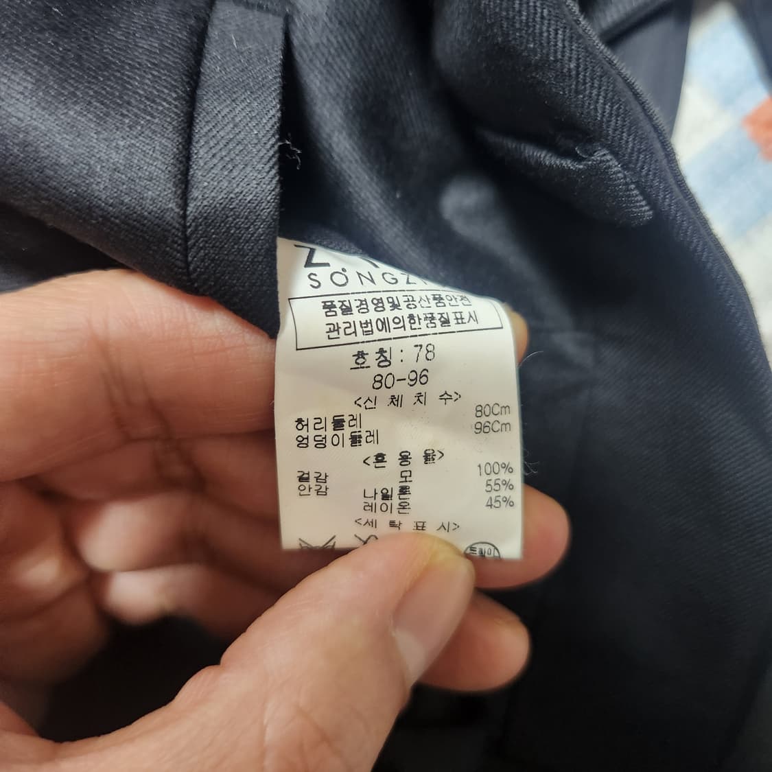 (새상품)지오송지오 남성 정장 바지 블랙 78 새상품 상품이미지4