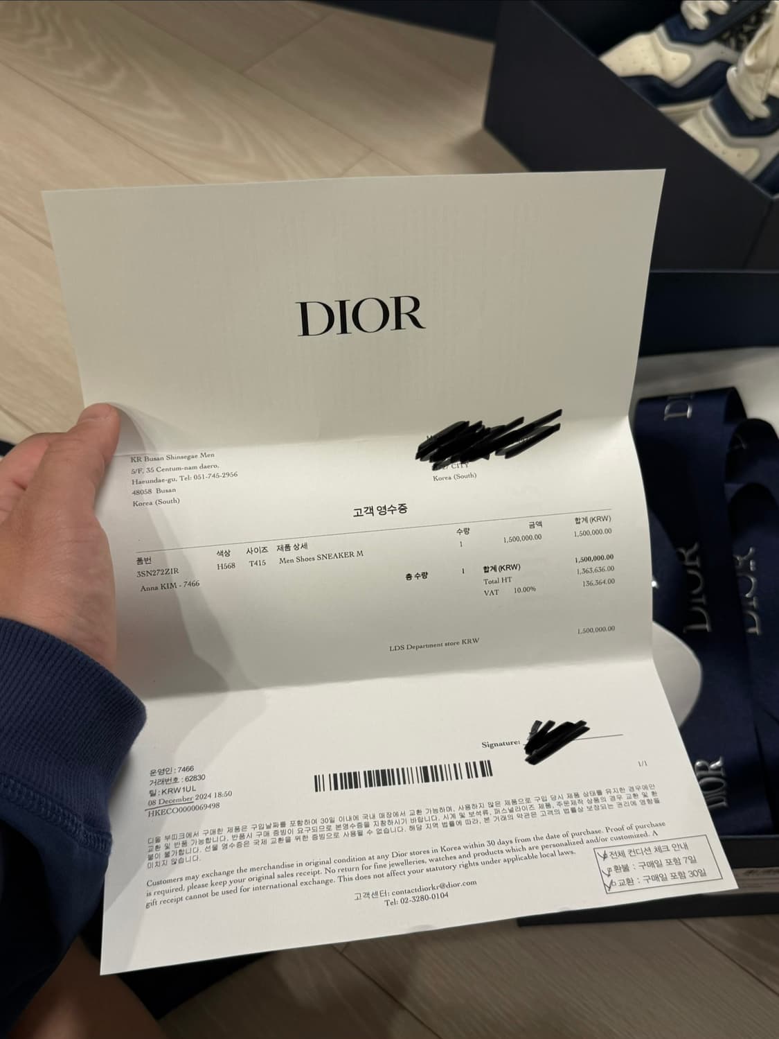 디올 오블리크 B27 로우탑 블루데님 41.5(265) 판매합니다 상품이미지10